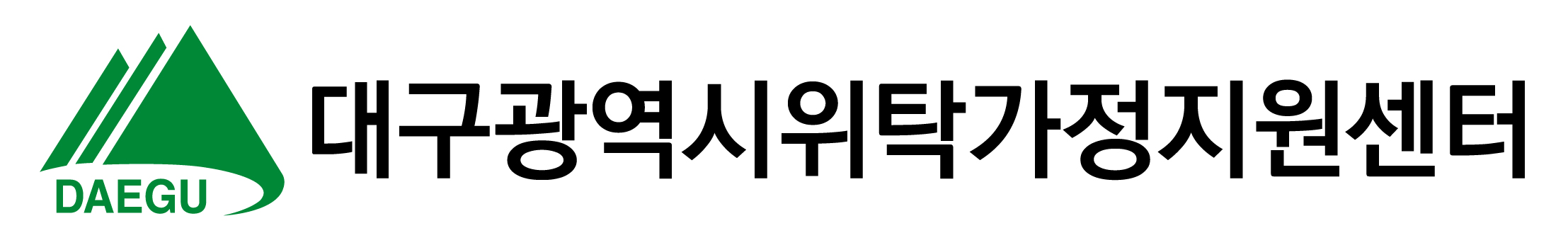 대구광역시위탁가정지원센터