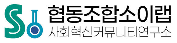 소이랩