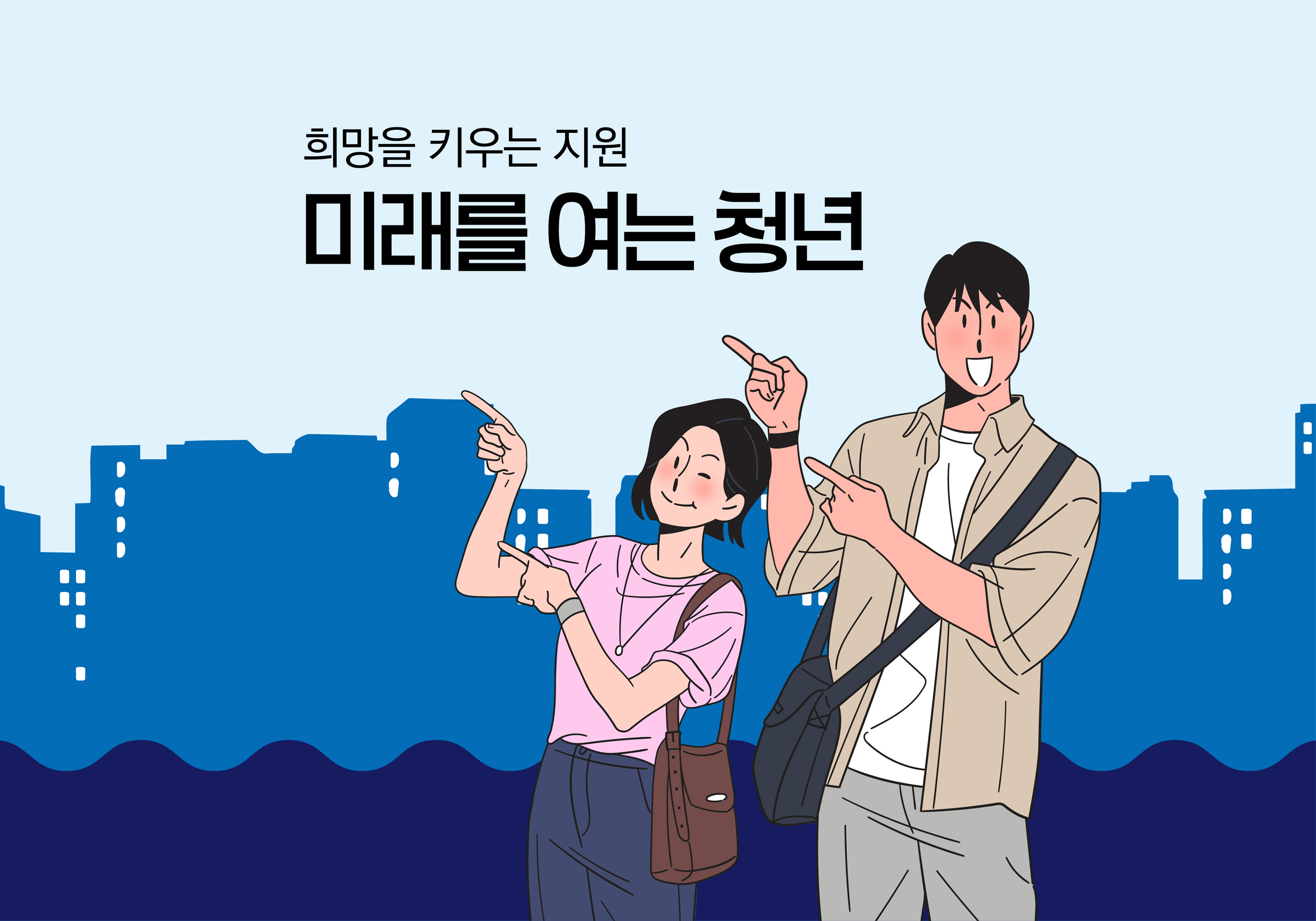 전문가와 함께하는 1:1 맞춤형 멘토링 상담